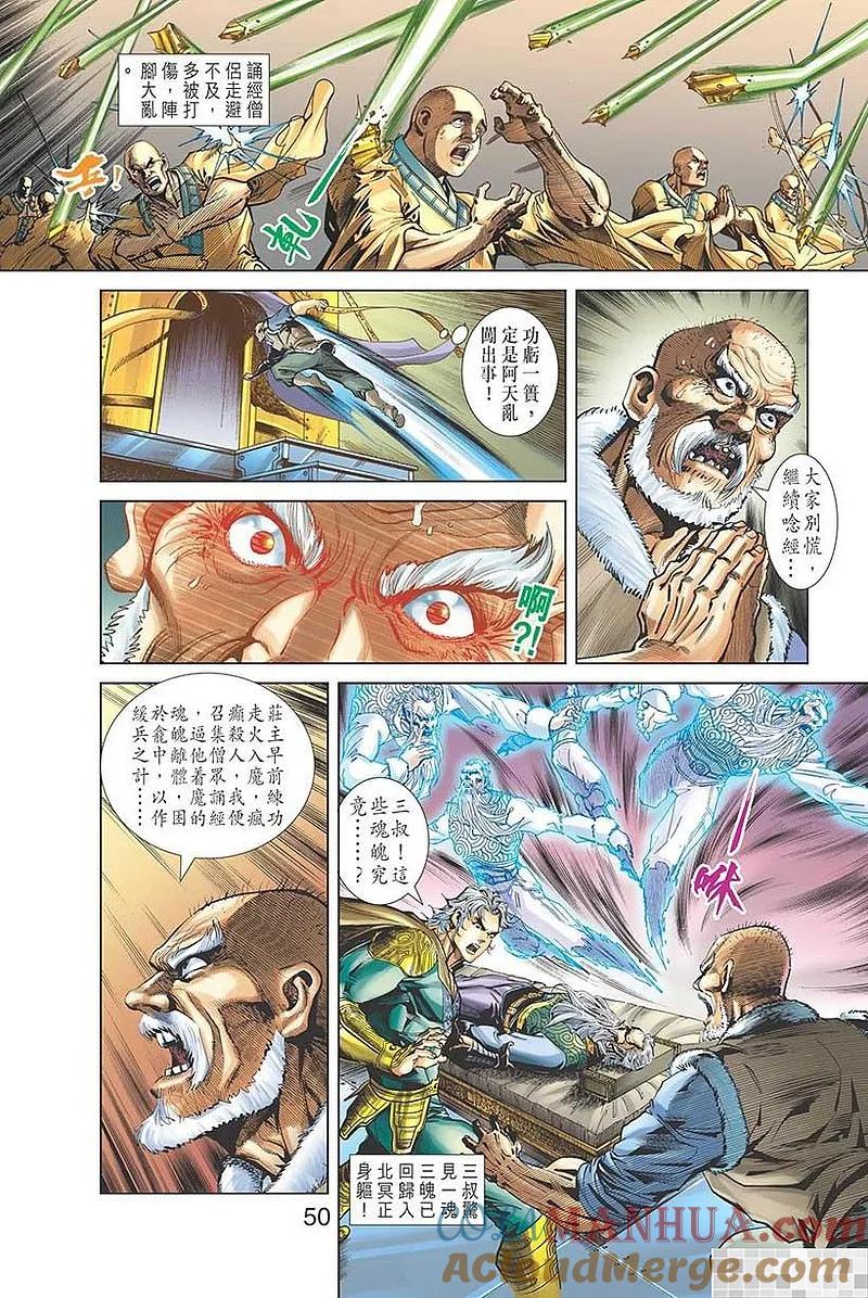 第52页