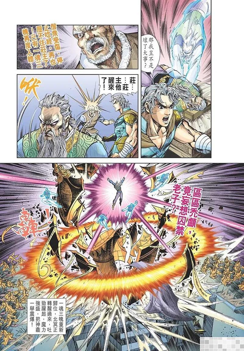 第53页