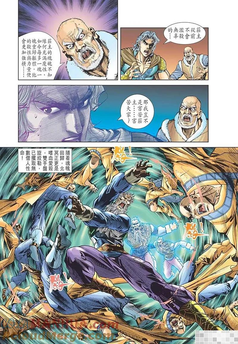 第55页
