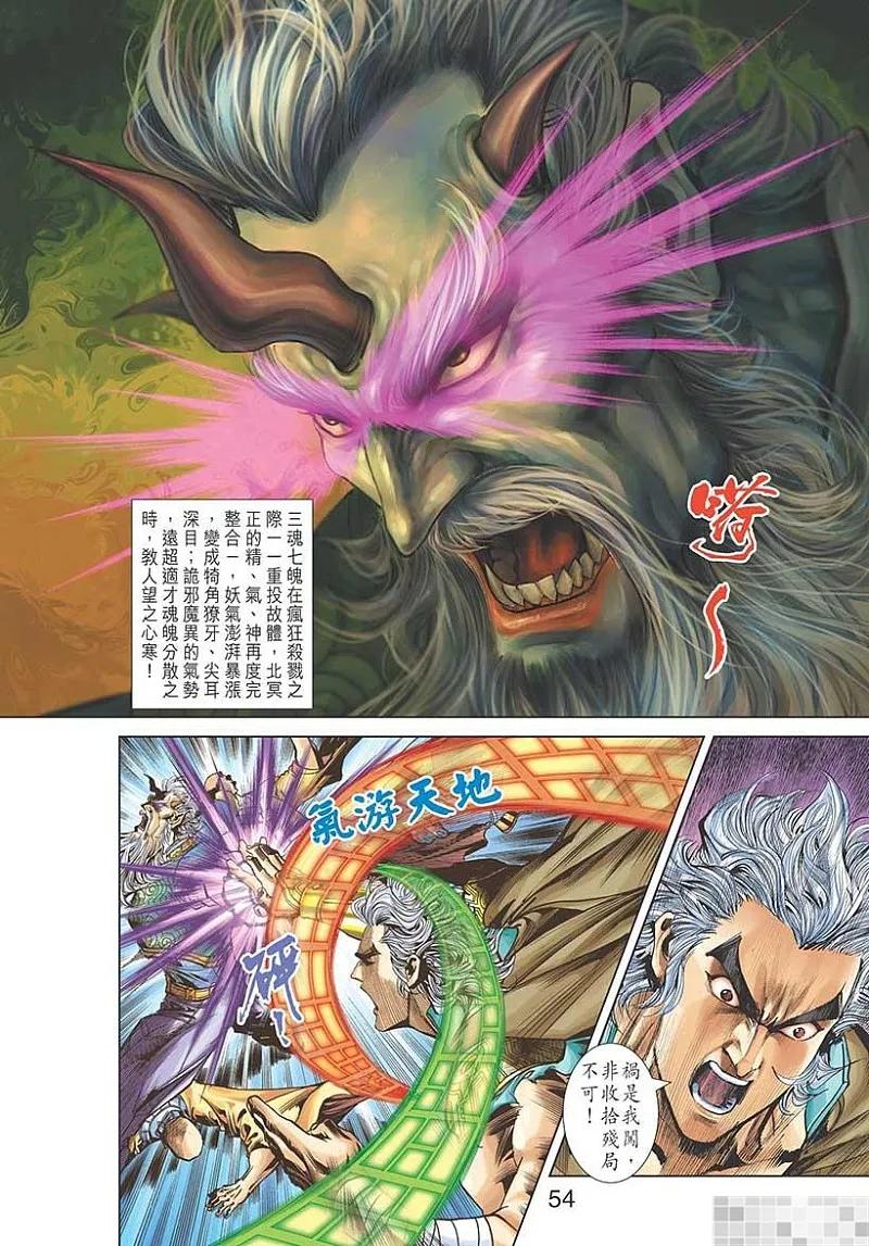 第56页