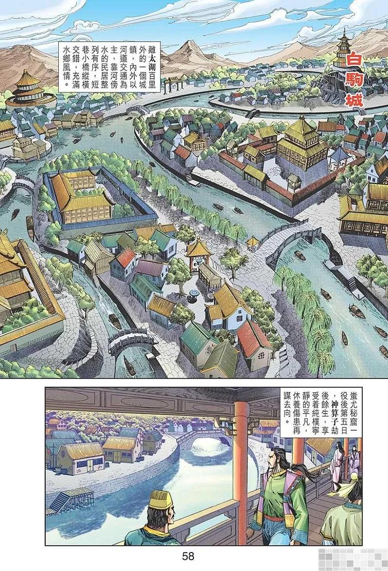 第60页