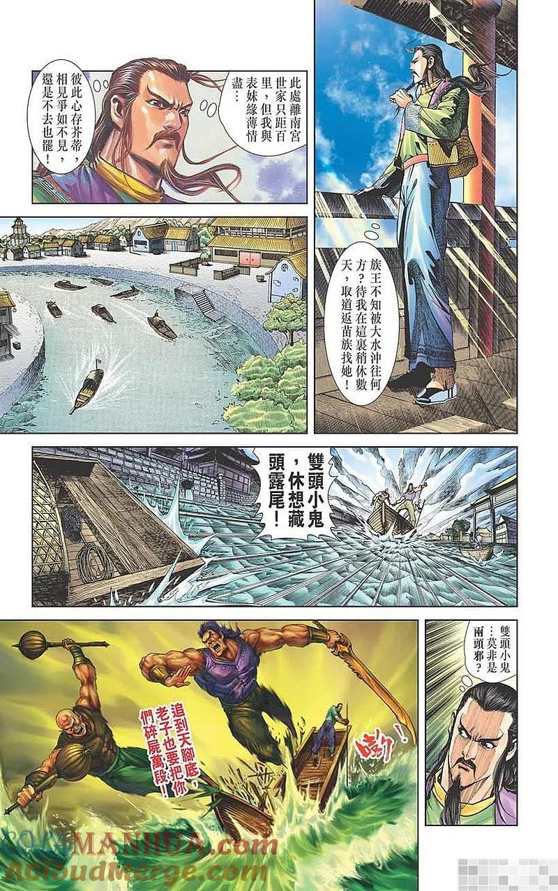 第61页