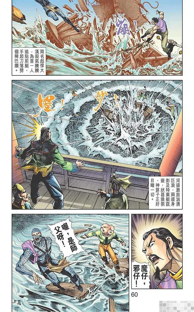 第62页