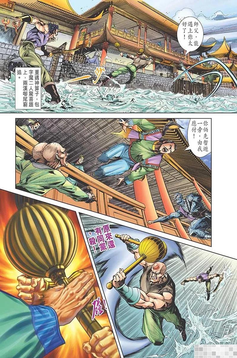第63页