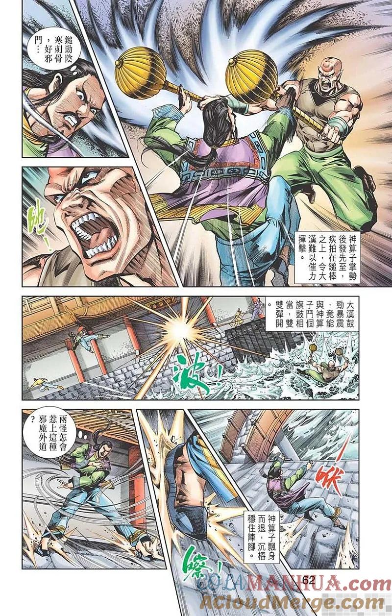 第64页