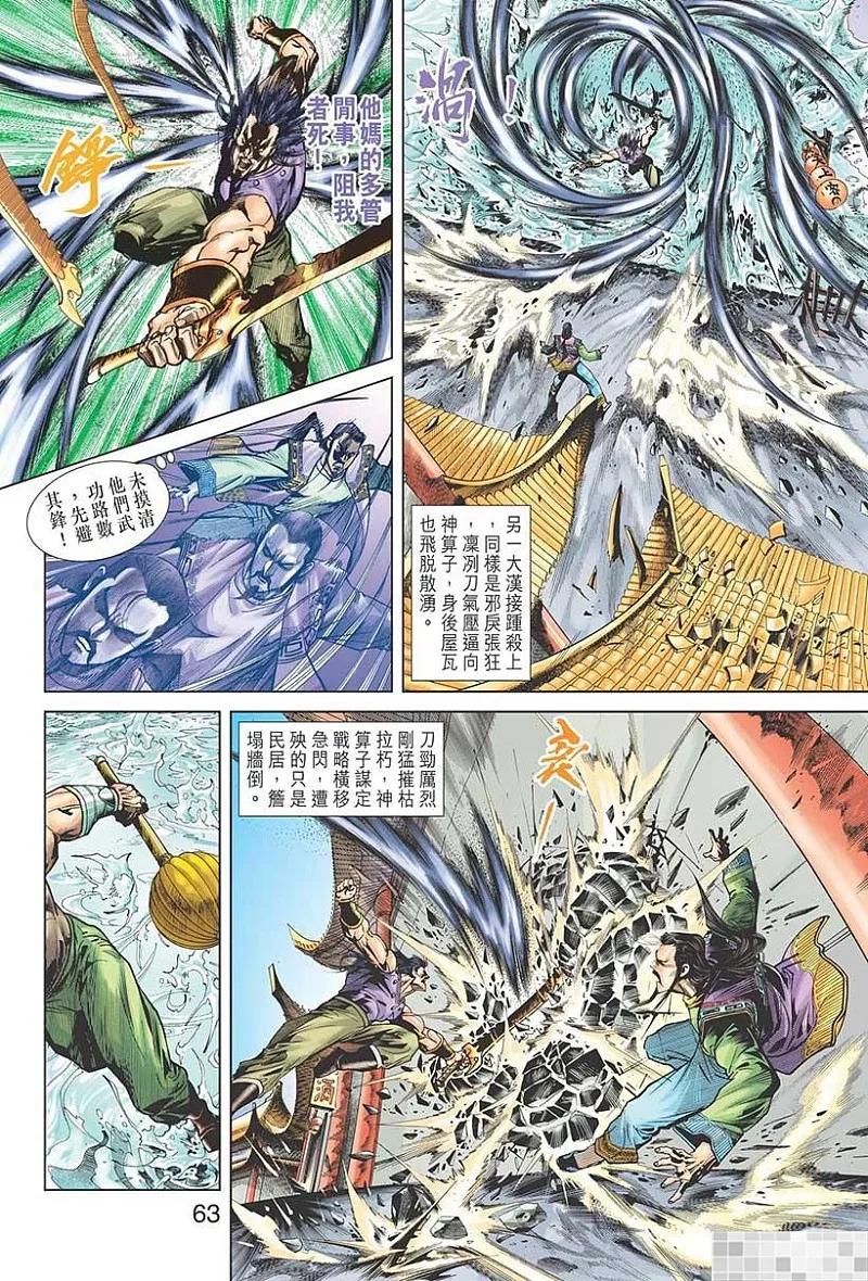 第65页
