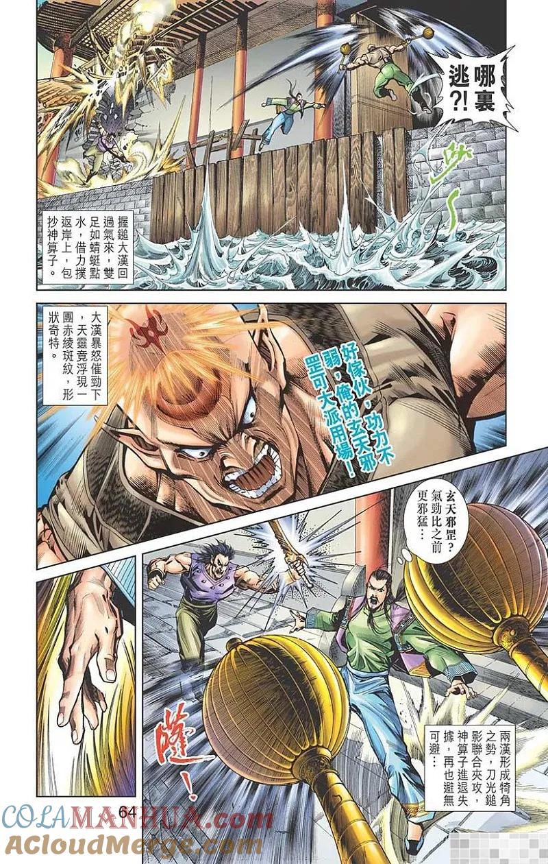 第67页