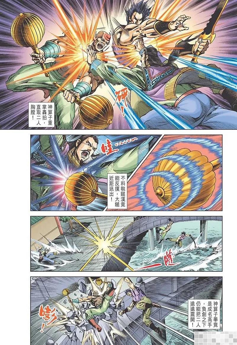 第68页