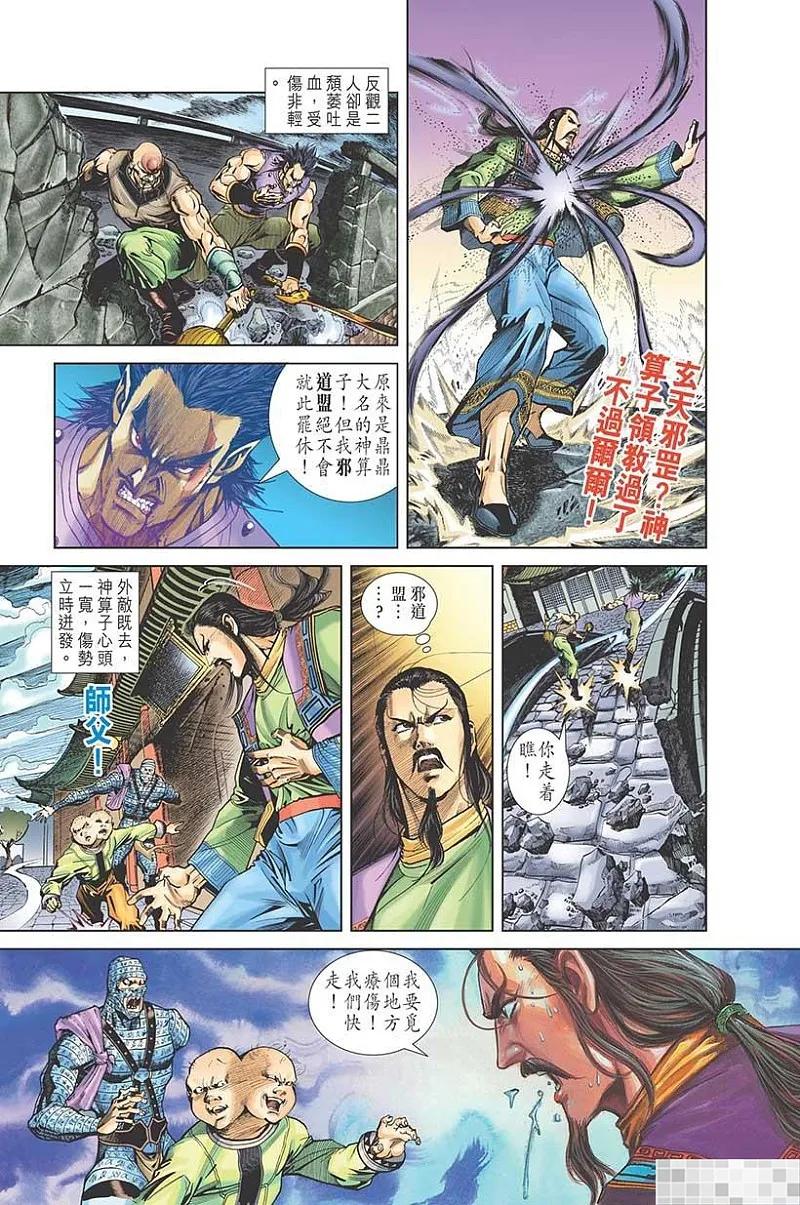 第69页