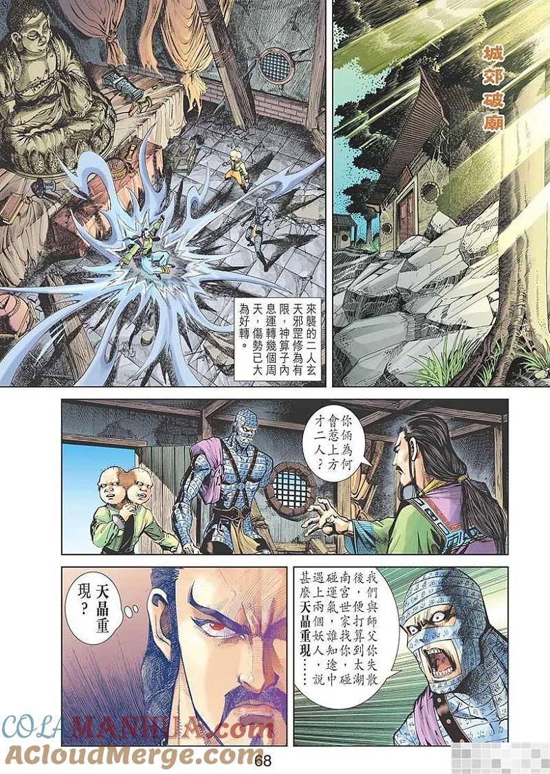 第70页