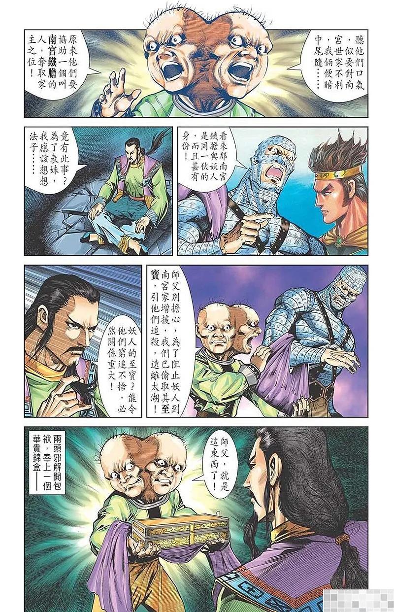 第71页