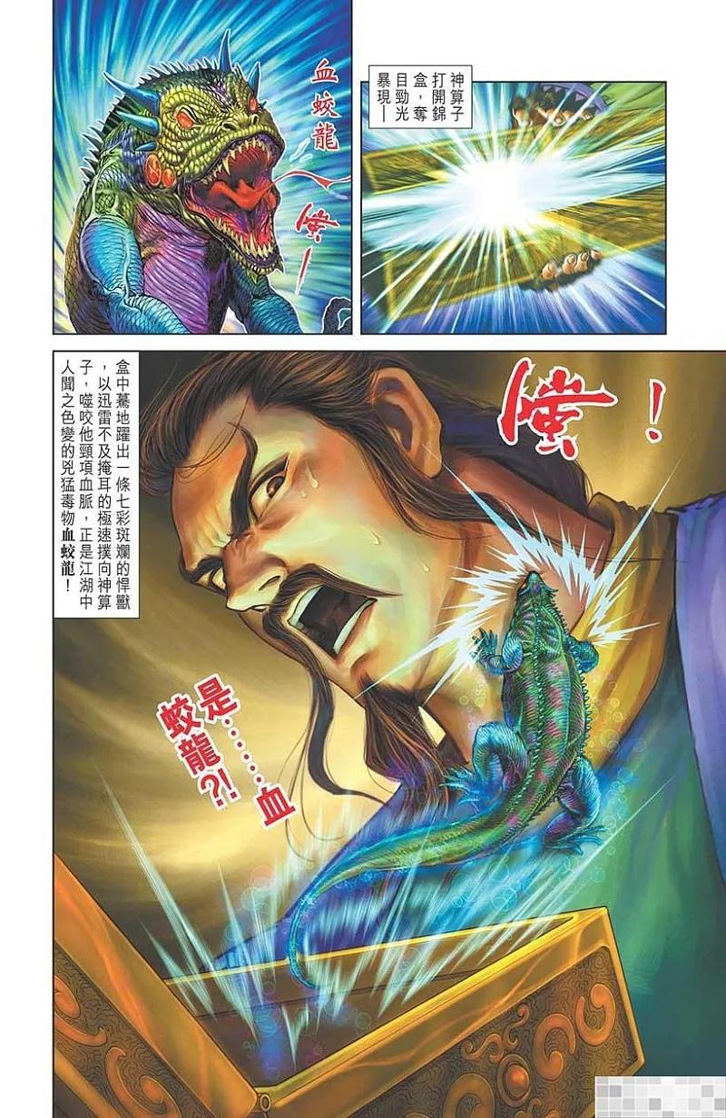 第72页