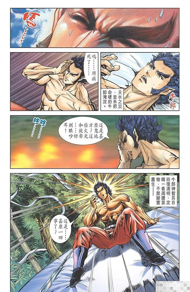 第74页