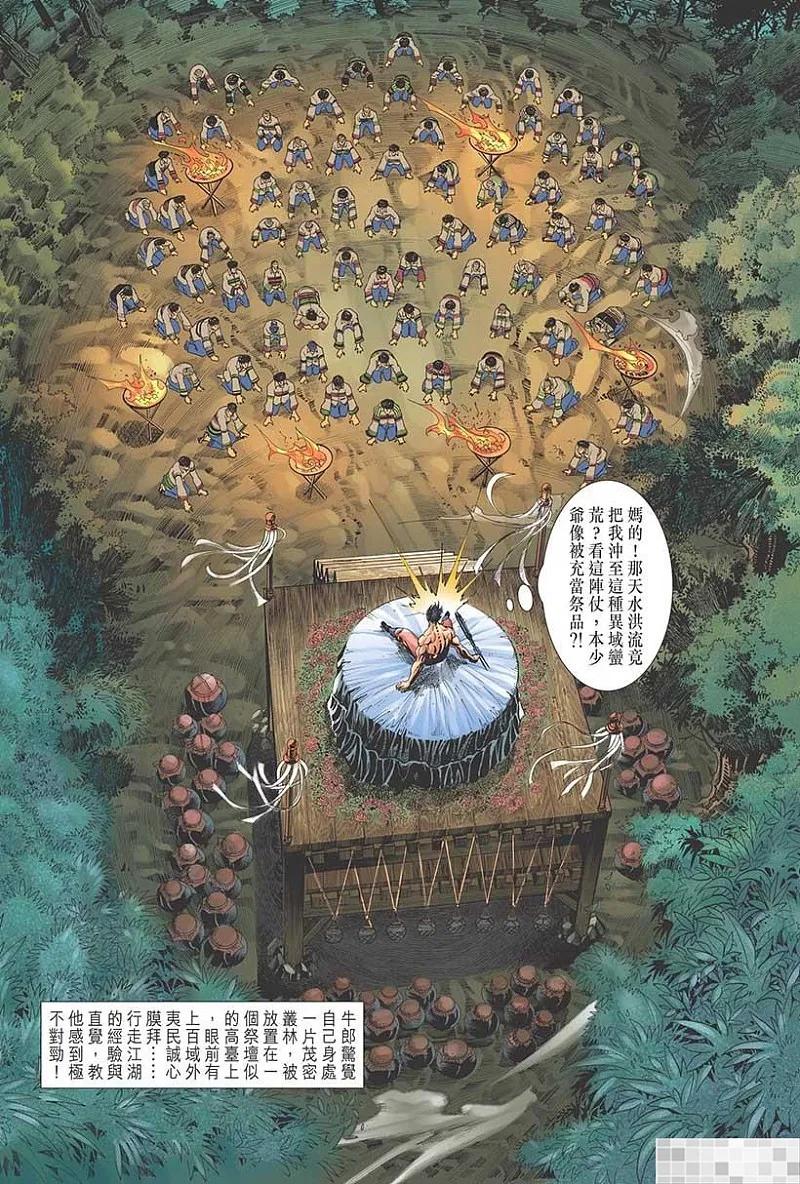 第75页