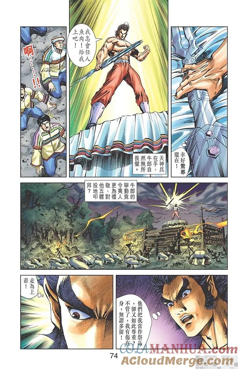 第76页