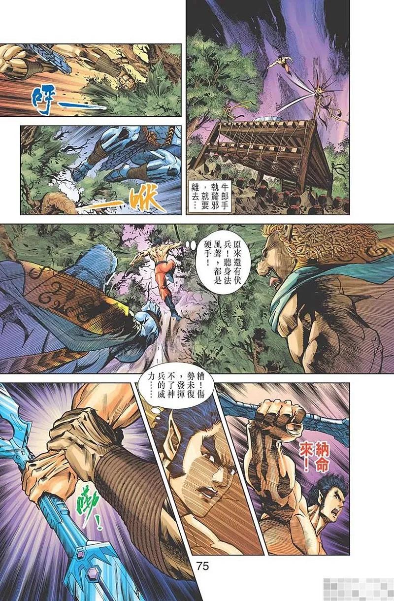 第77页