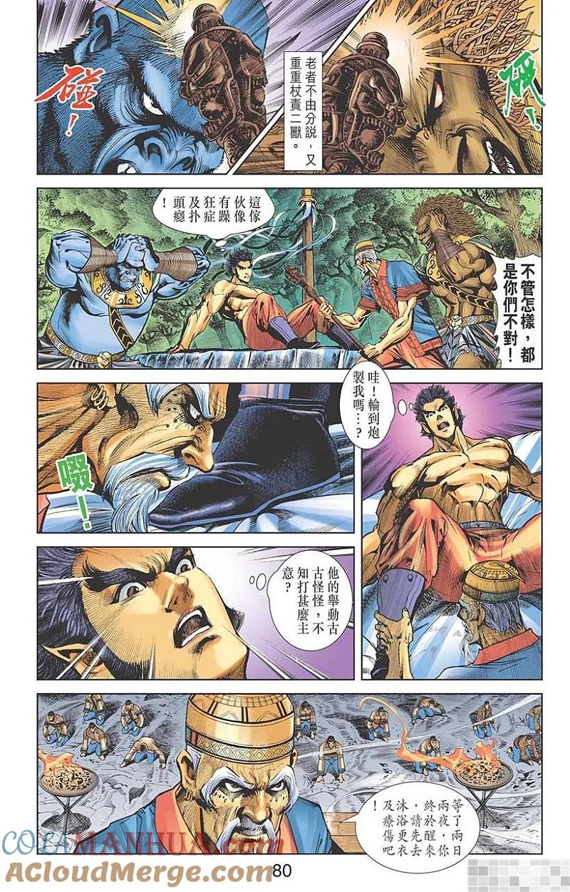 第82页