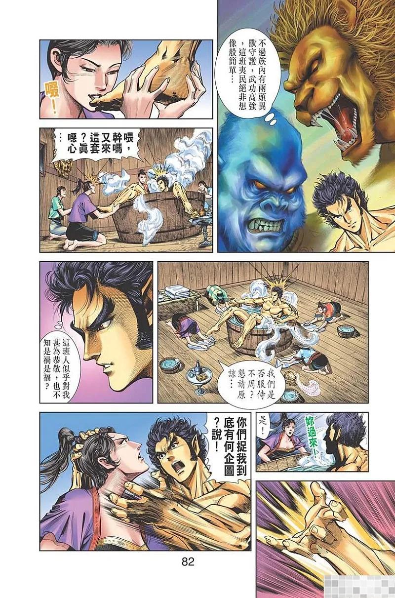 第84页