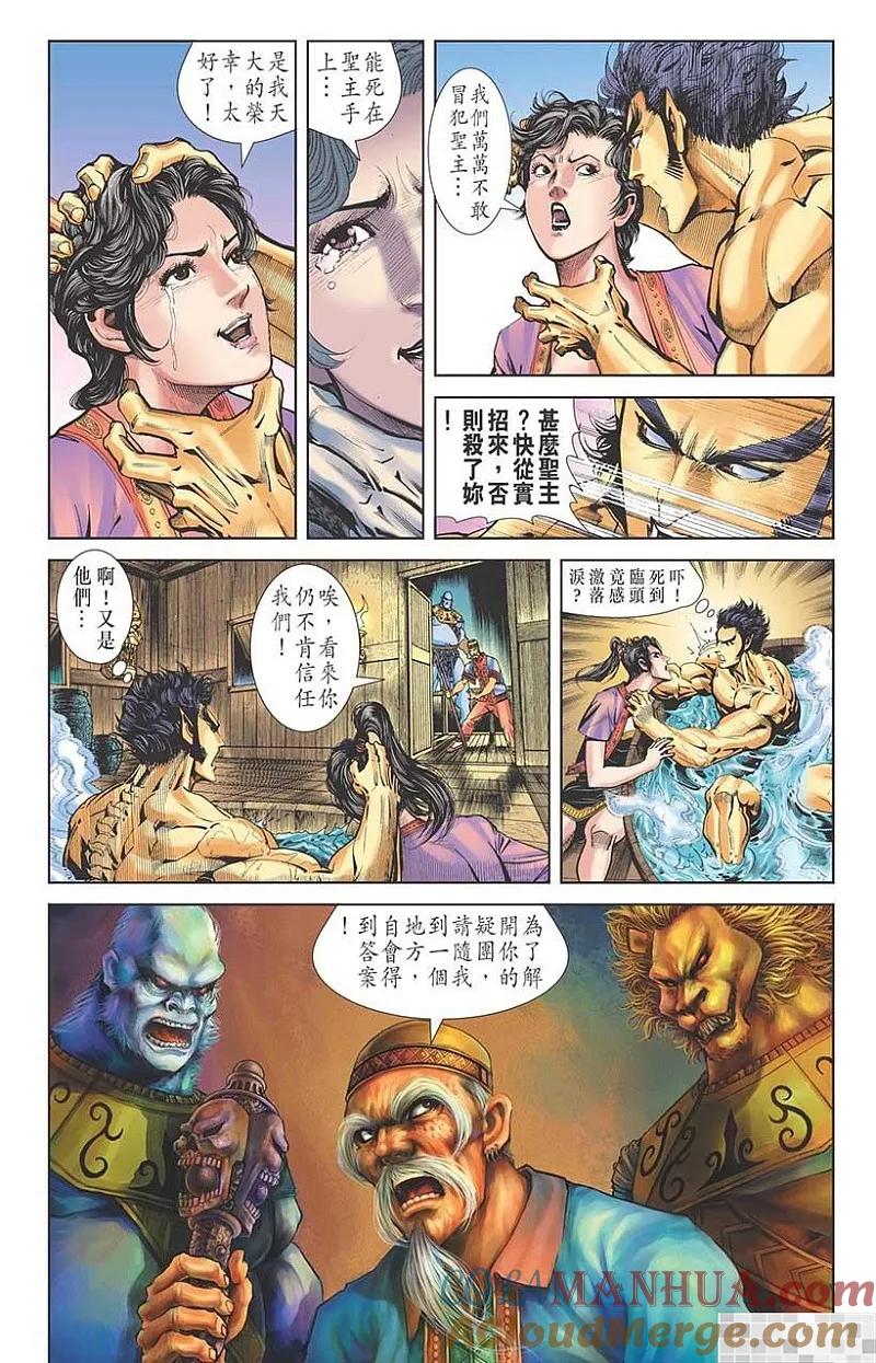 第85页