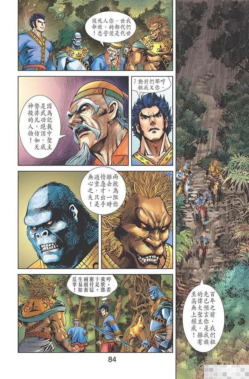 第86页