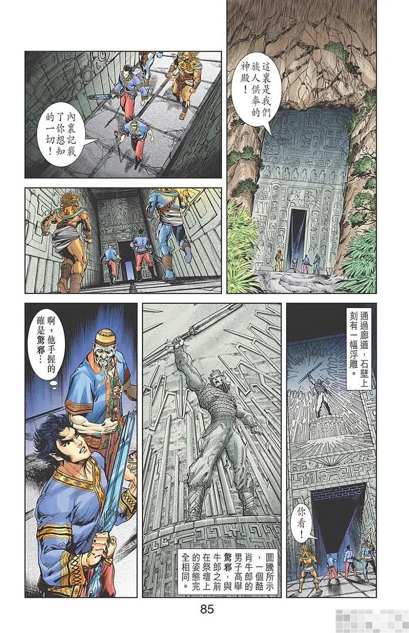 第87页