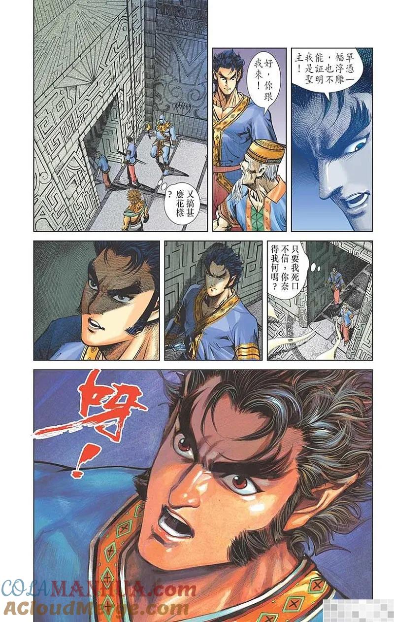 第88页