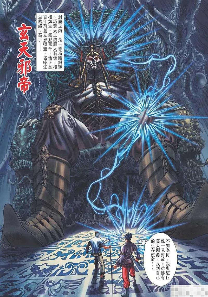 第89页