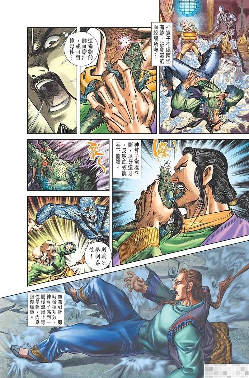 第90页