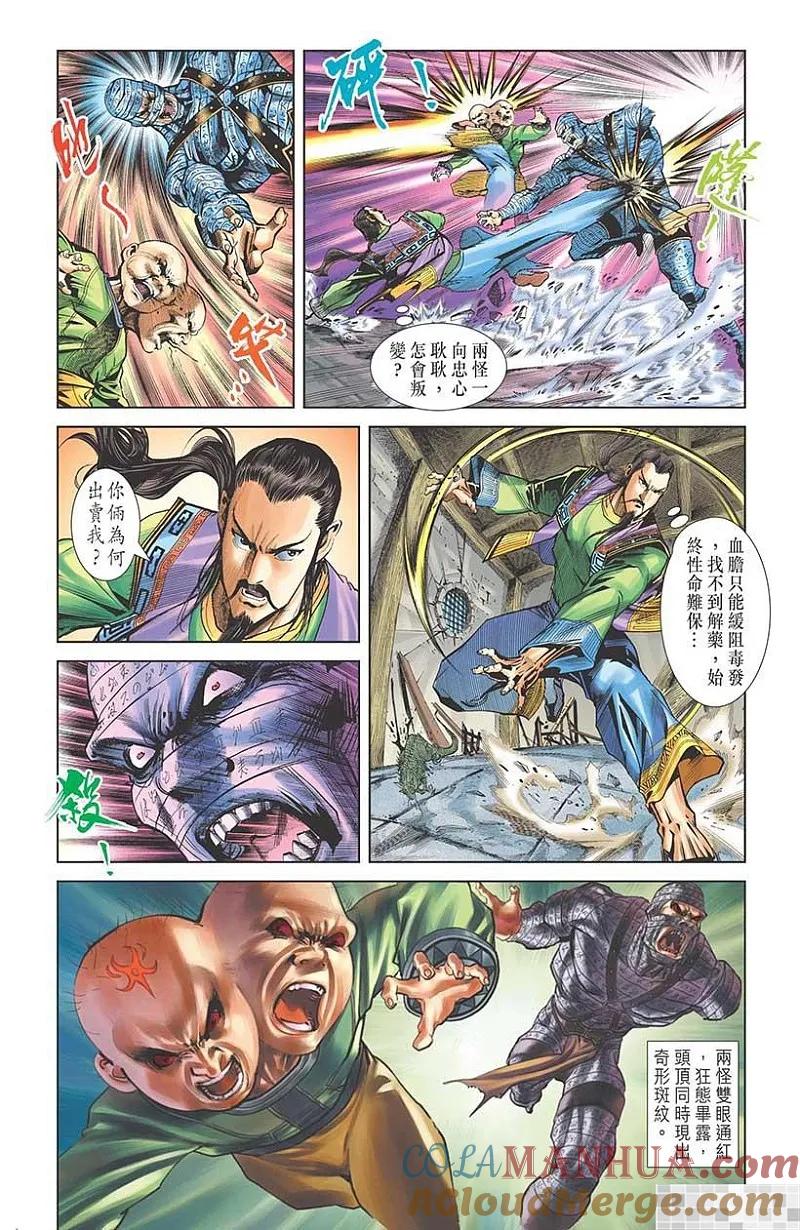 第91页