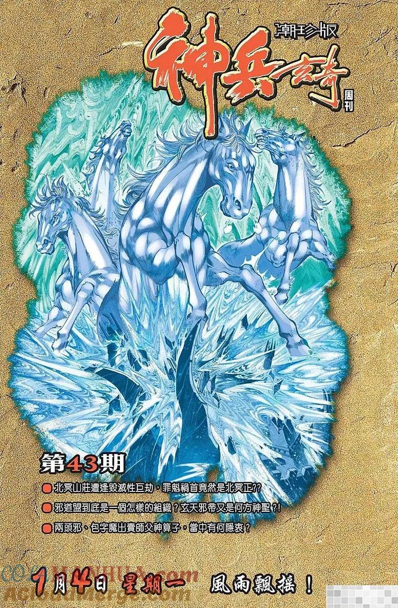 第94页