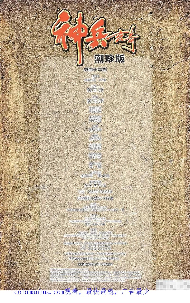 第95页