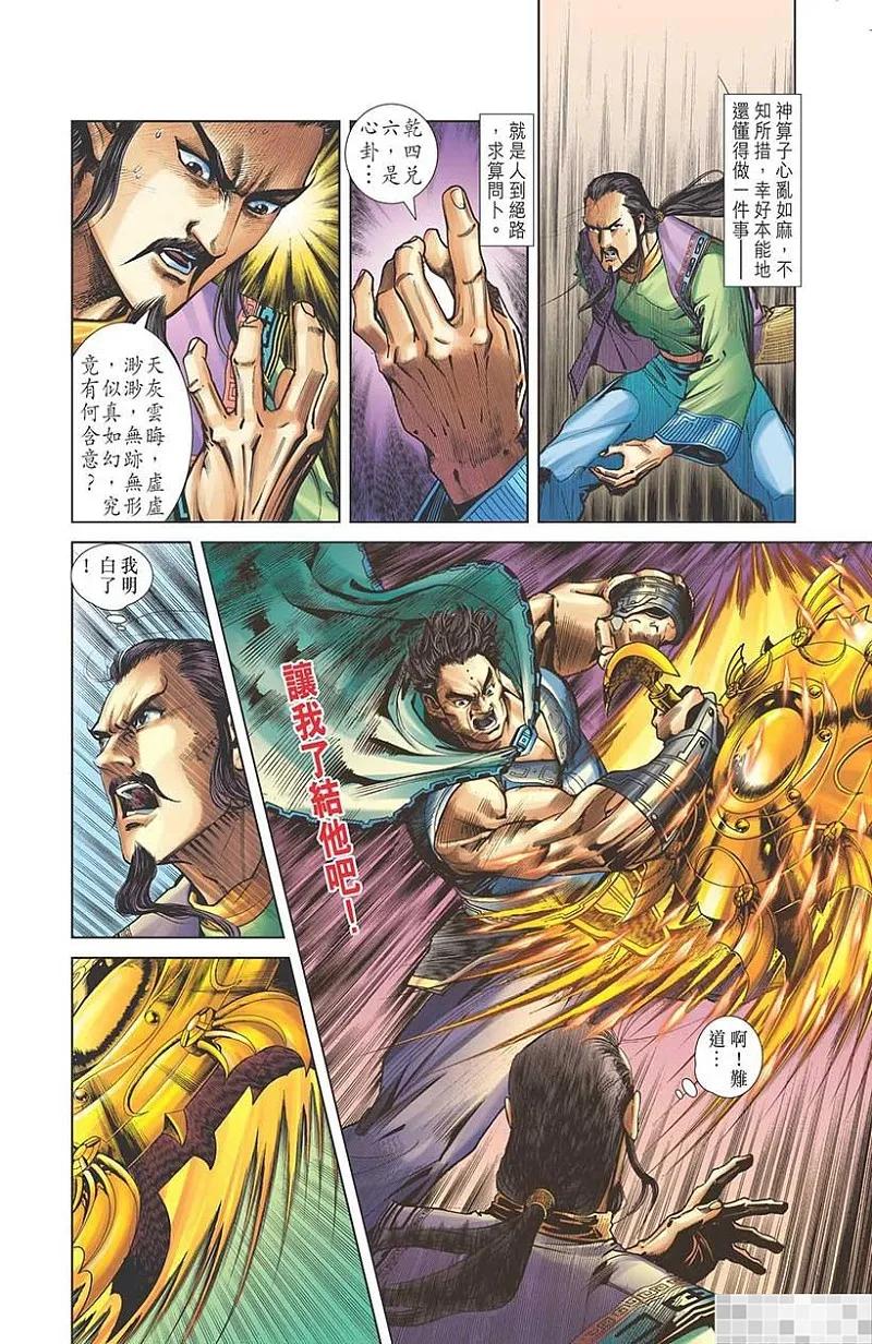 第30页