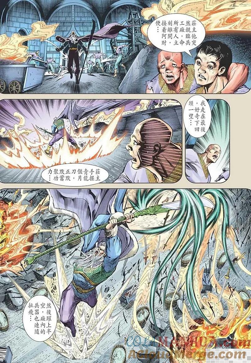 第34页