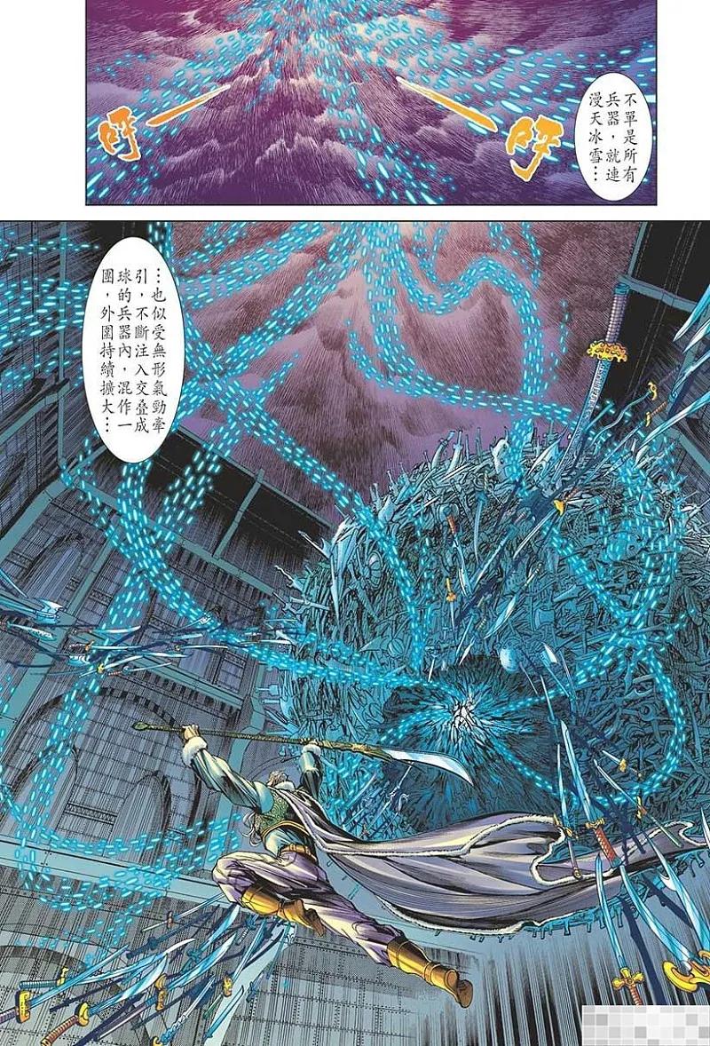 第36页