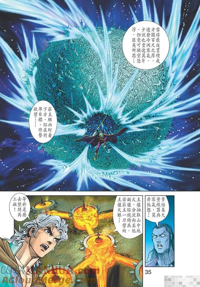 第37页