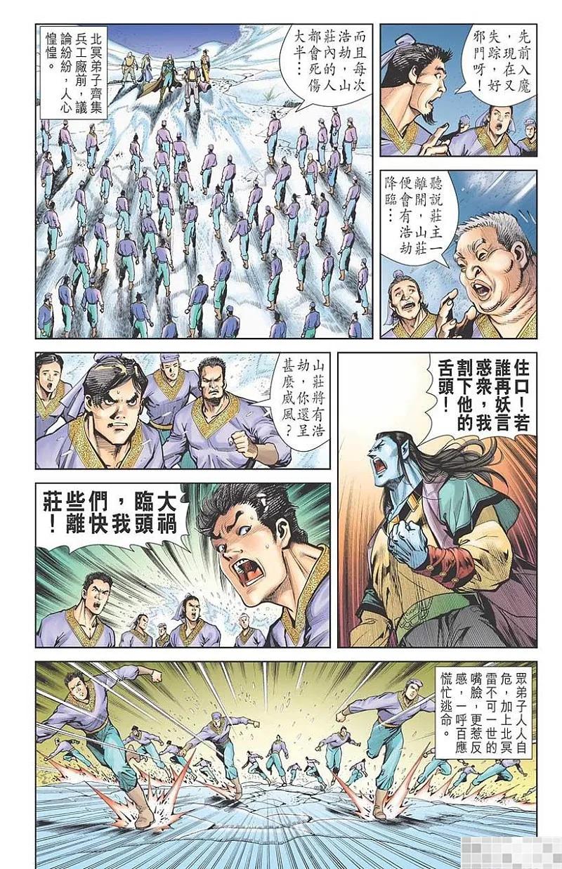 第41页