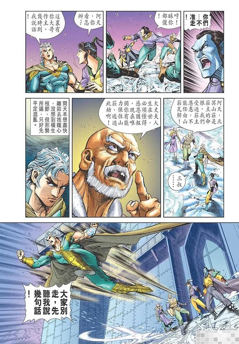 第42页