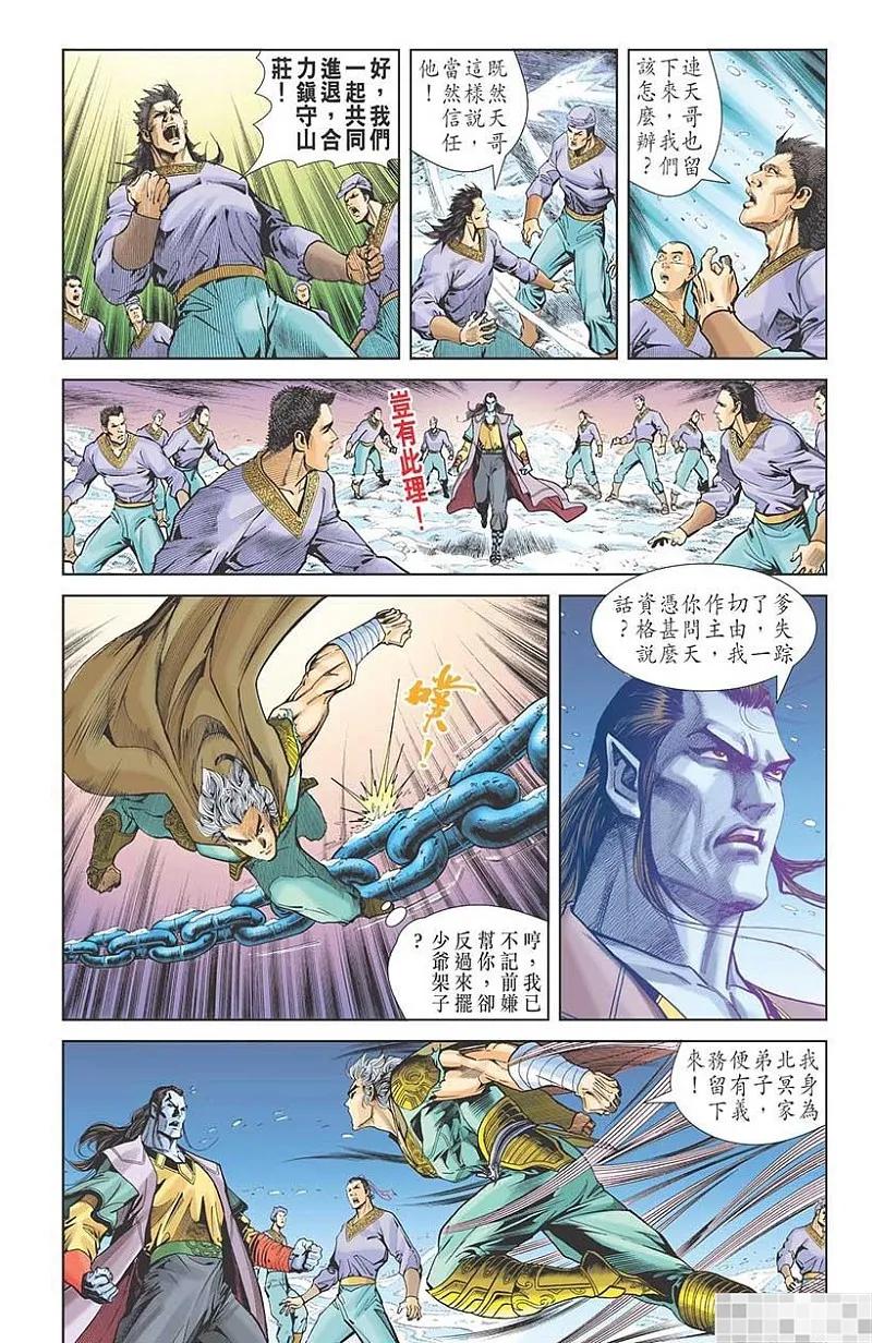 第44页