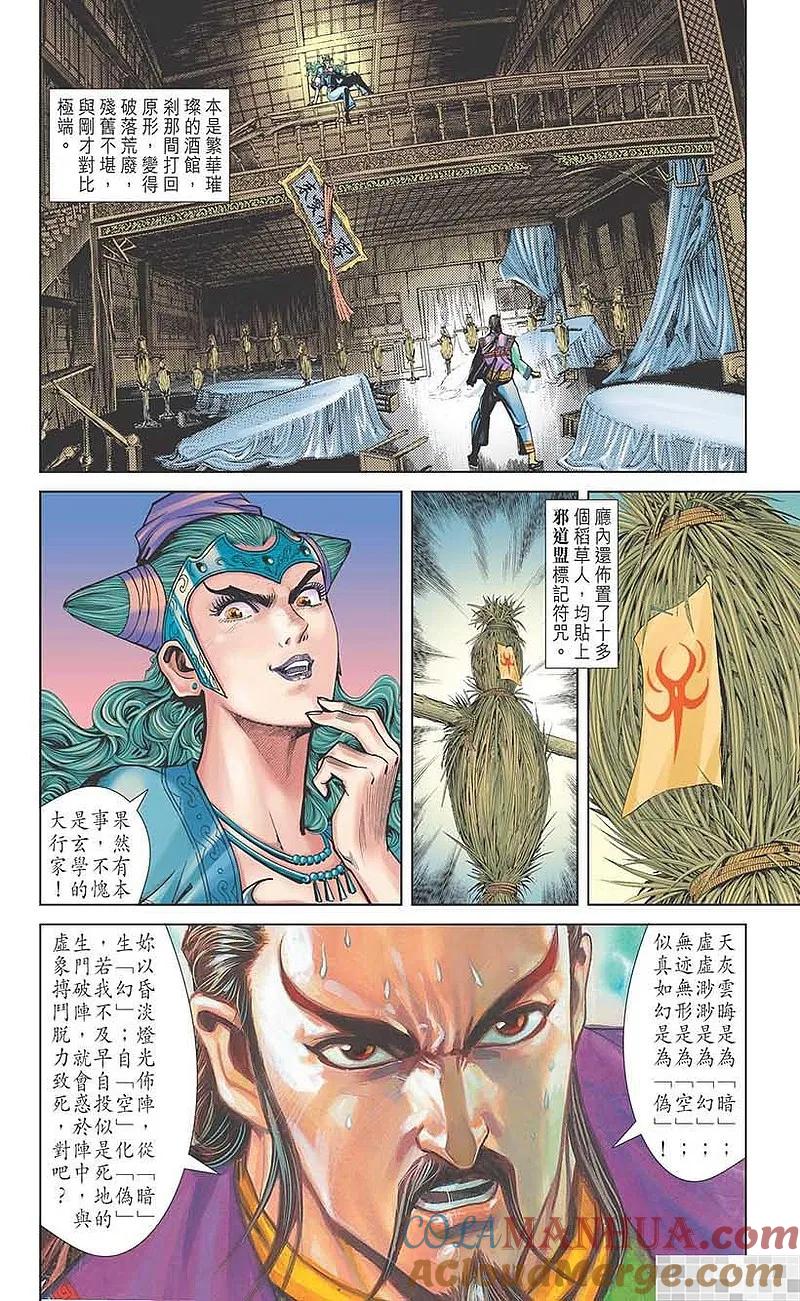 第49页
