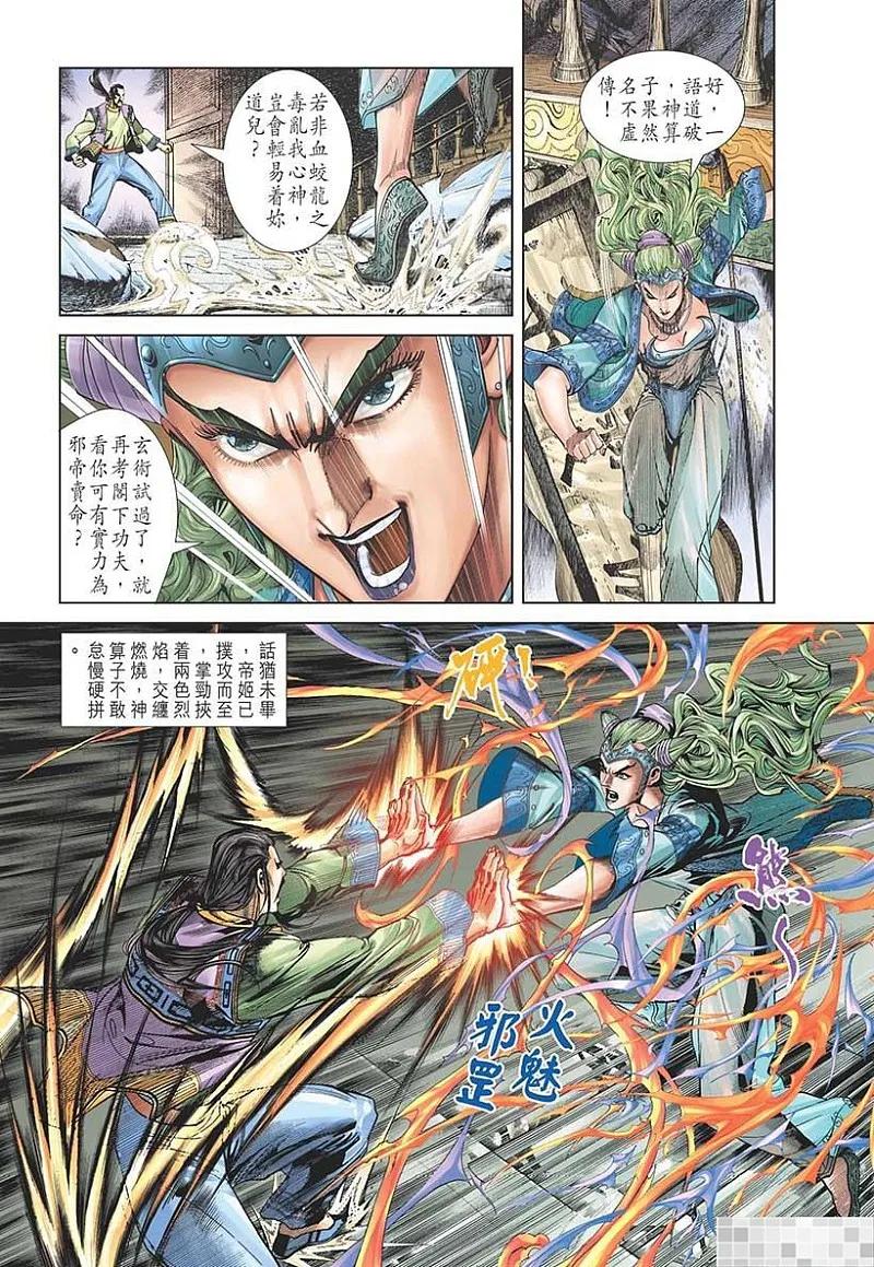 第50页