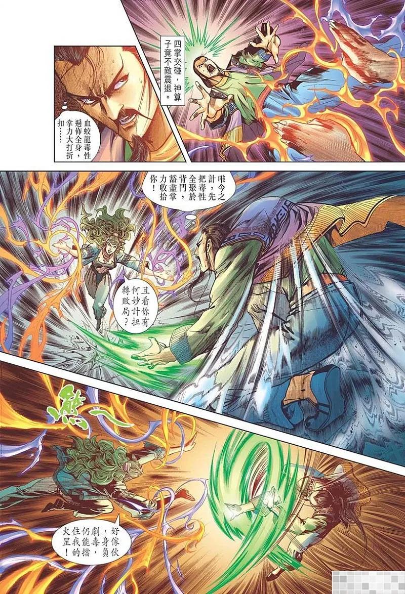 第51页