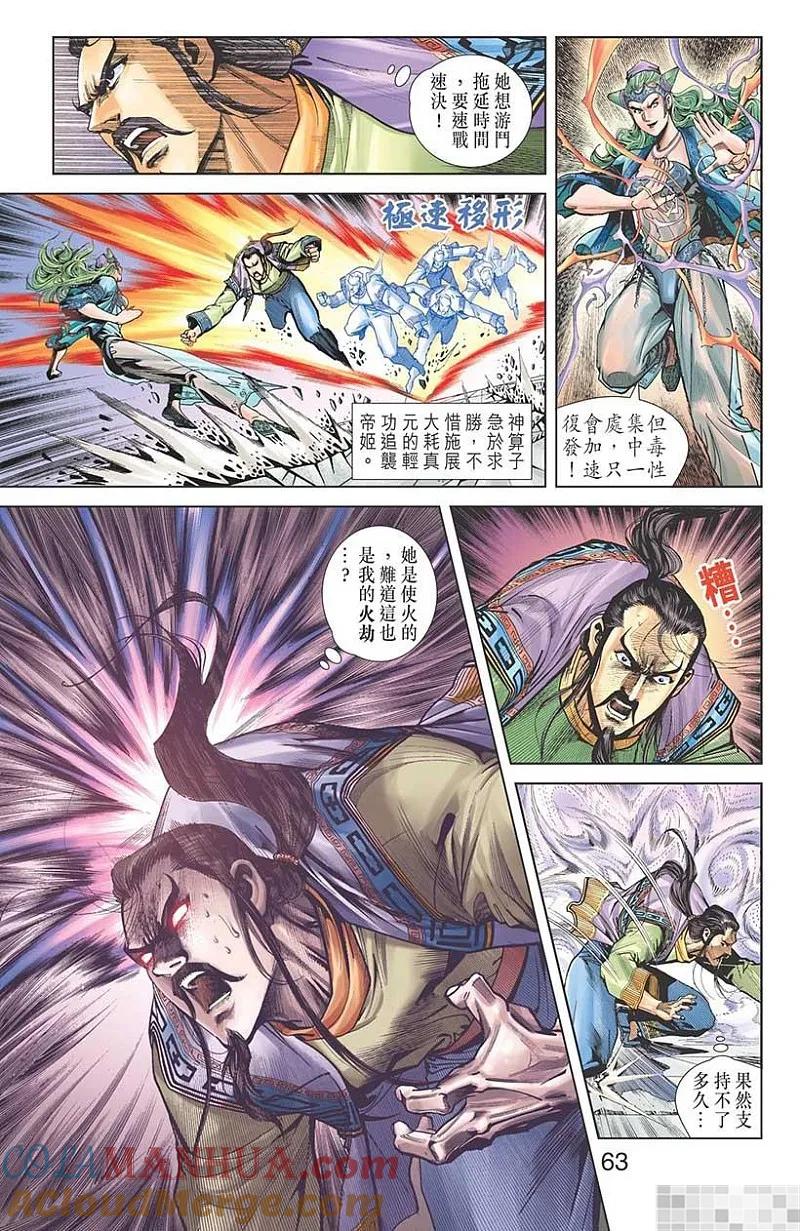 第52页
