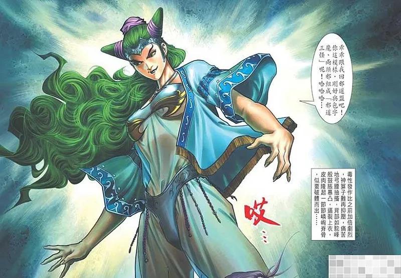 第53页