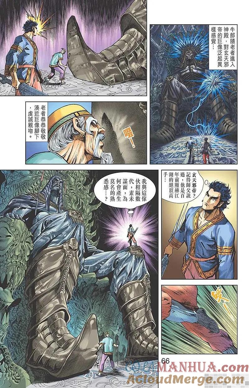 第55页
