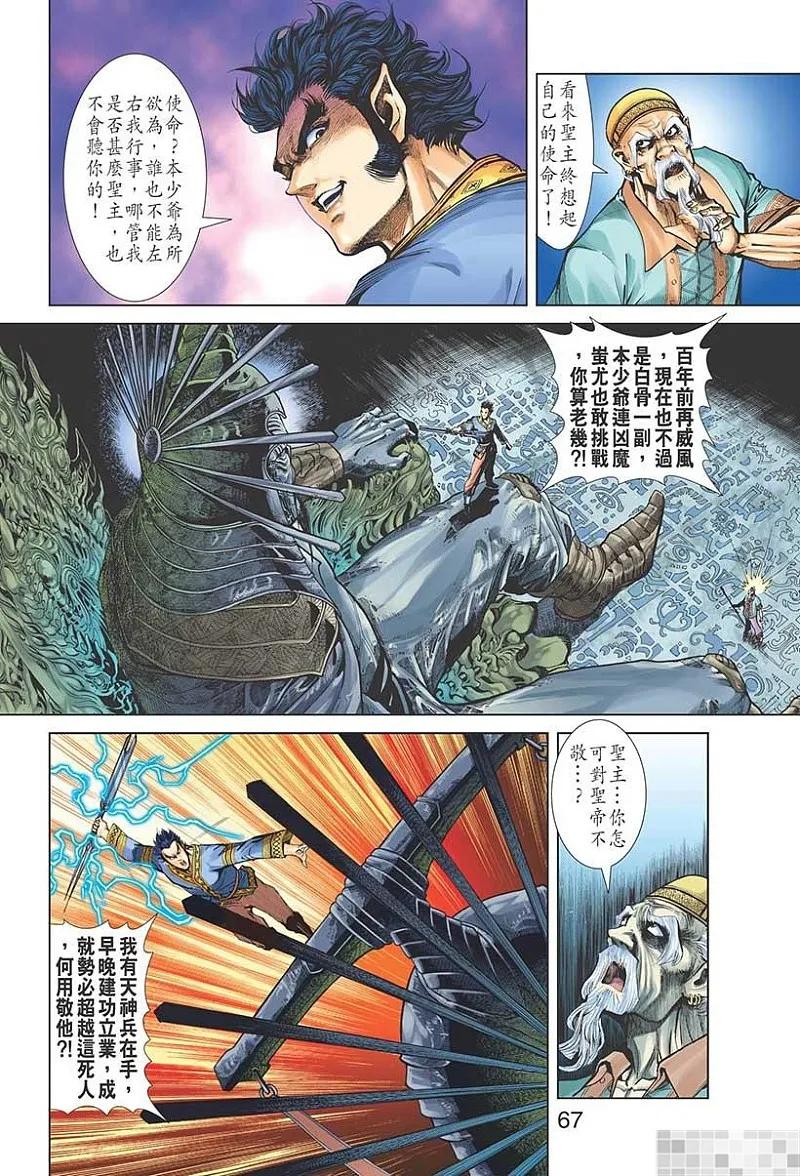 第56页