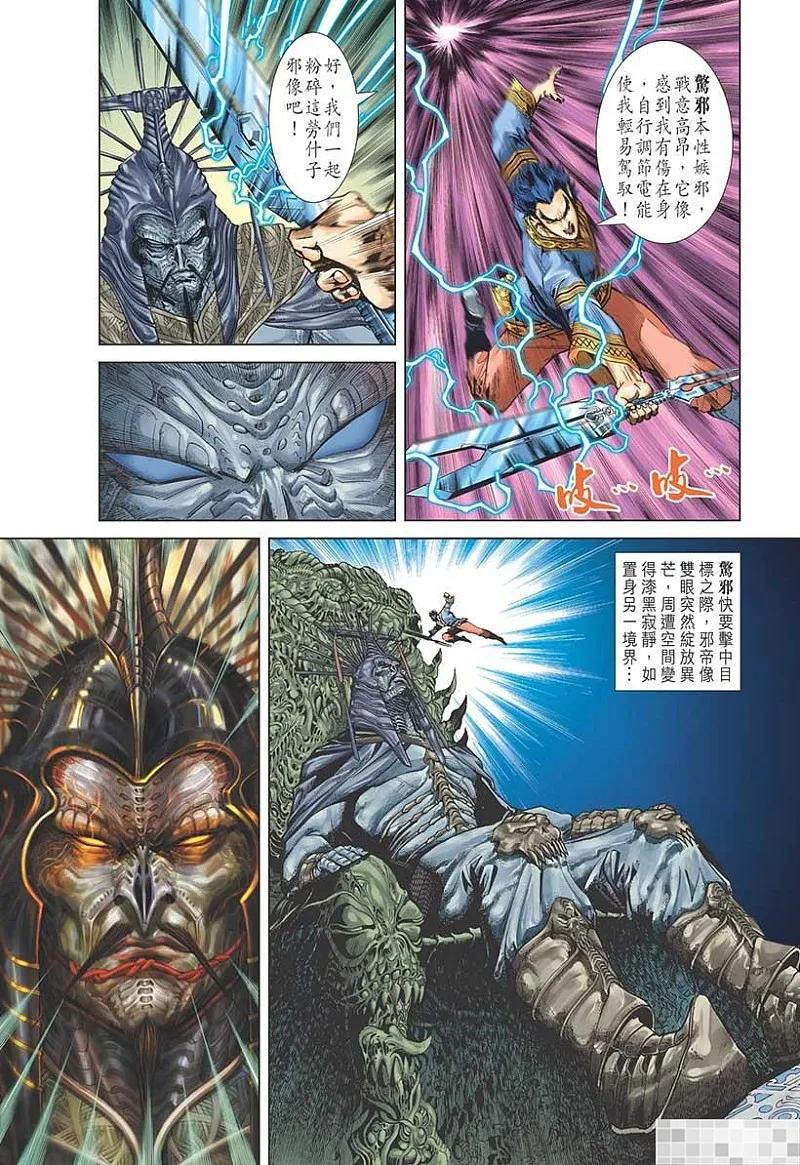 第57页