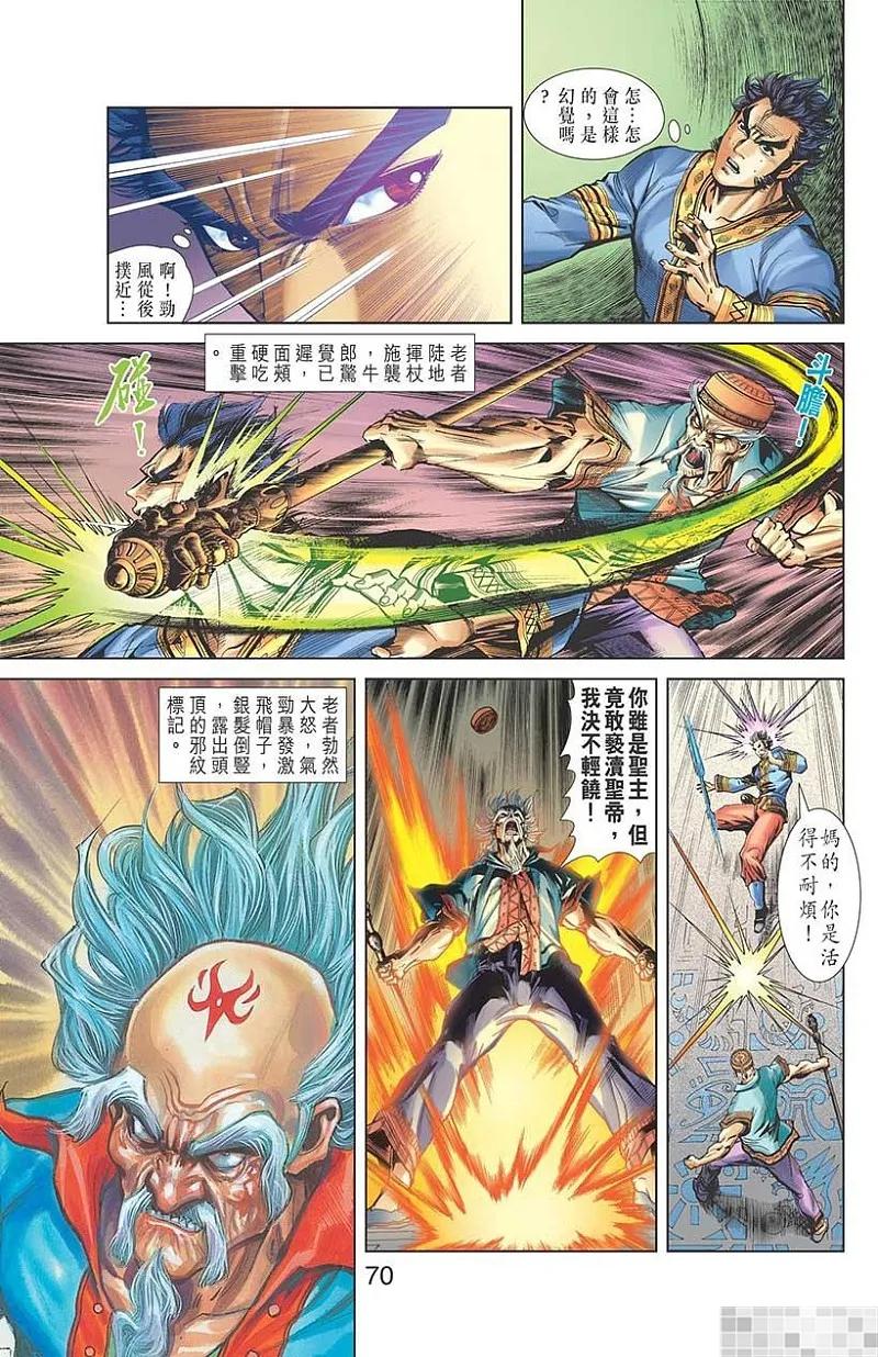 第59页