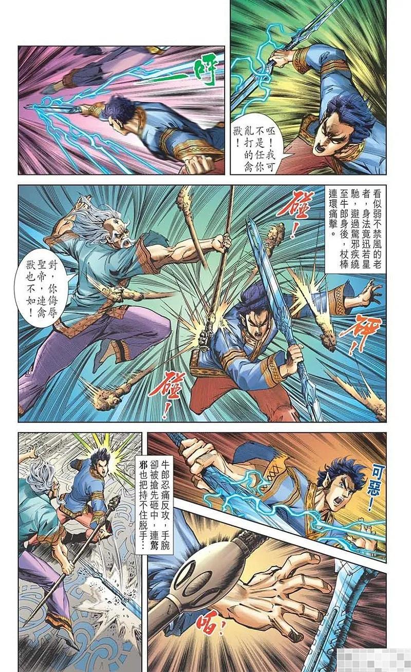 第60页