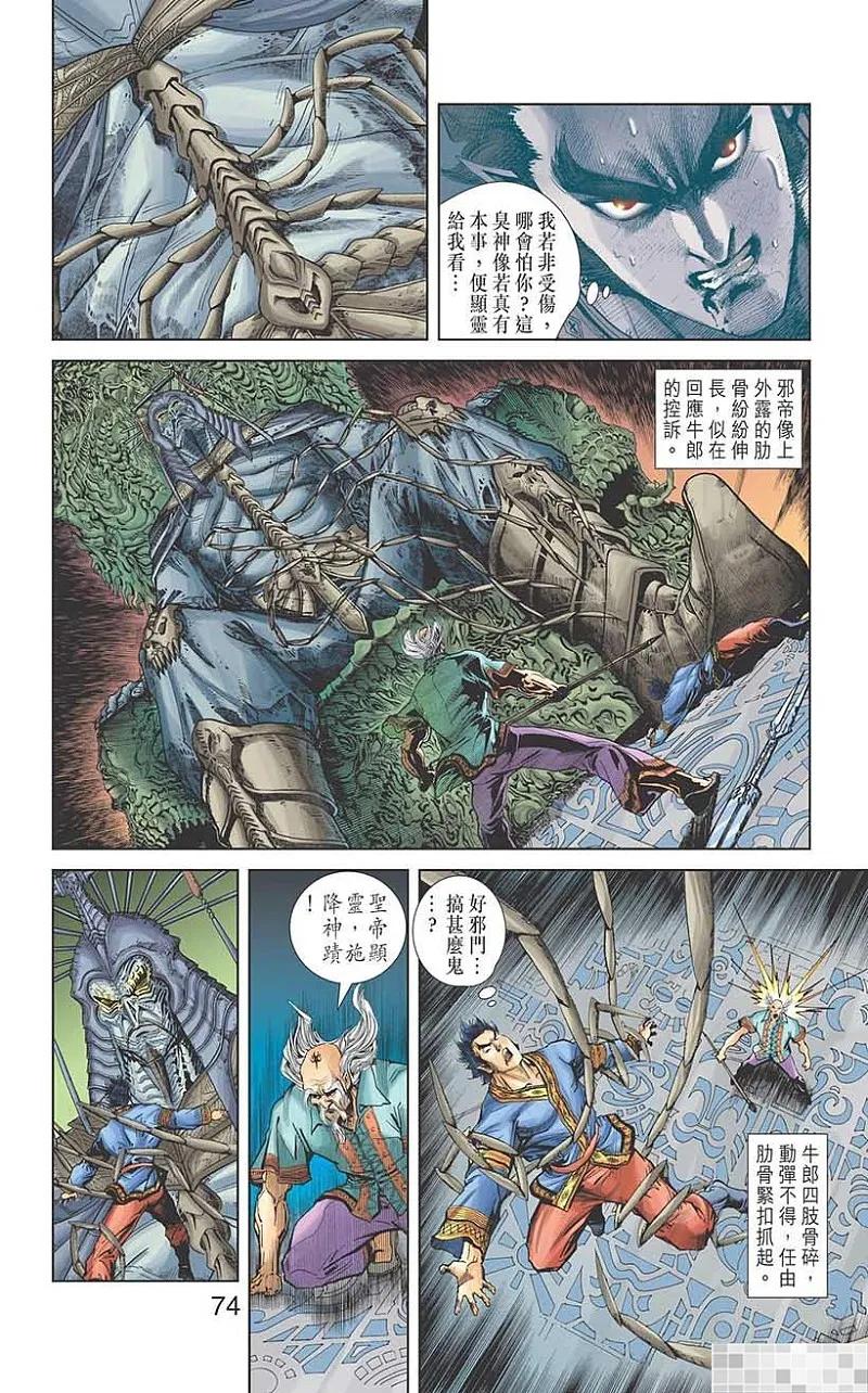 第63页