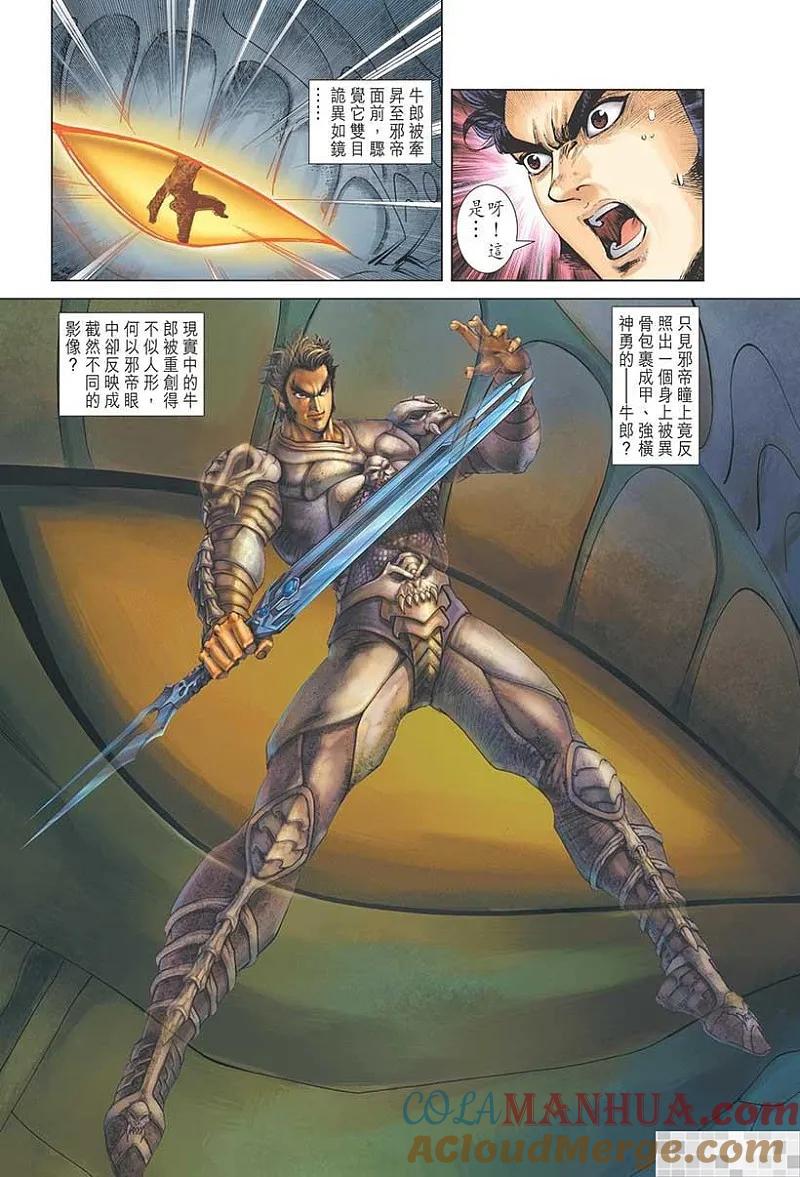 第64页